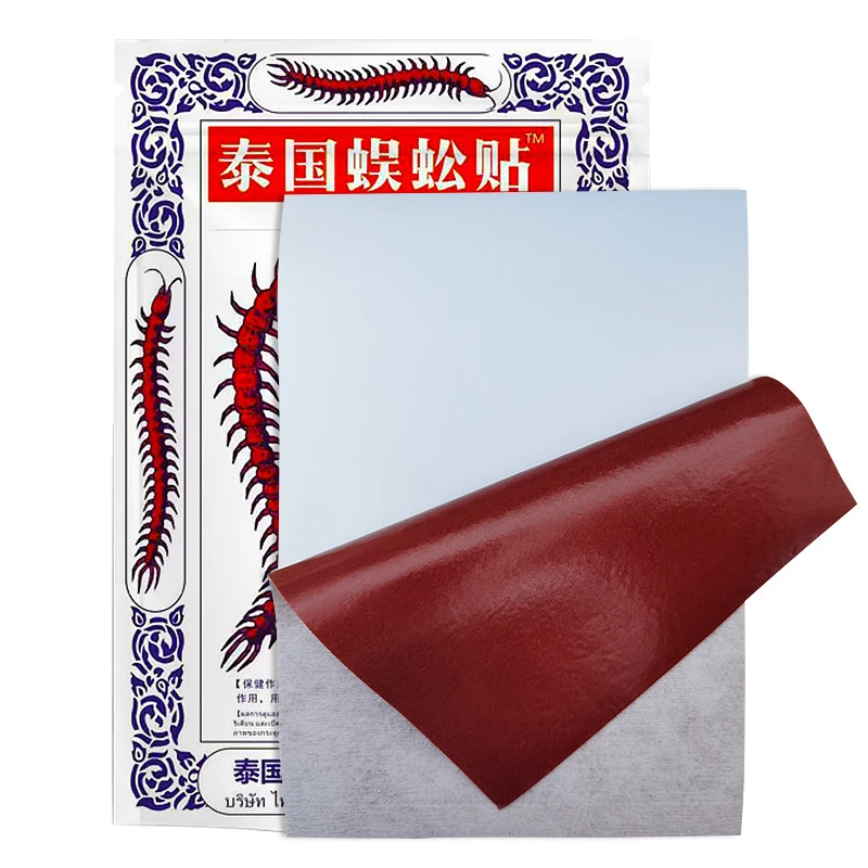 【正品推荐】泰国蜈贴蚣百康贴颈肩腰背腿手足关节贴膝肘通用吴公帖