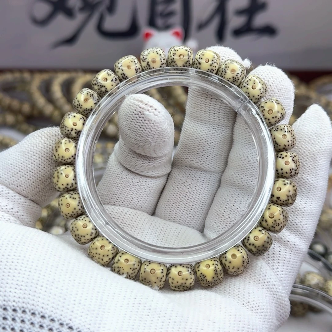 吊坠星月菩提9×8眼睛石玉同枝月留白1388