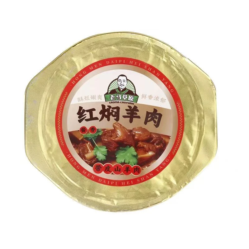 老马草原红焖羊肉900g/盒带皮山羊肉酱香卤制鲜香浓郁加热即食