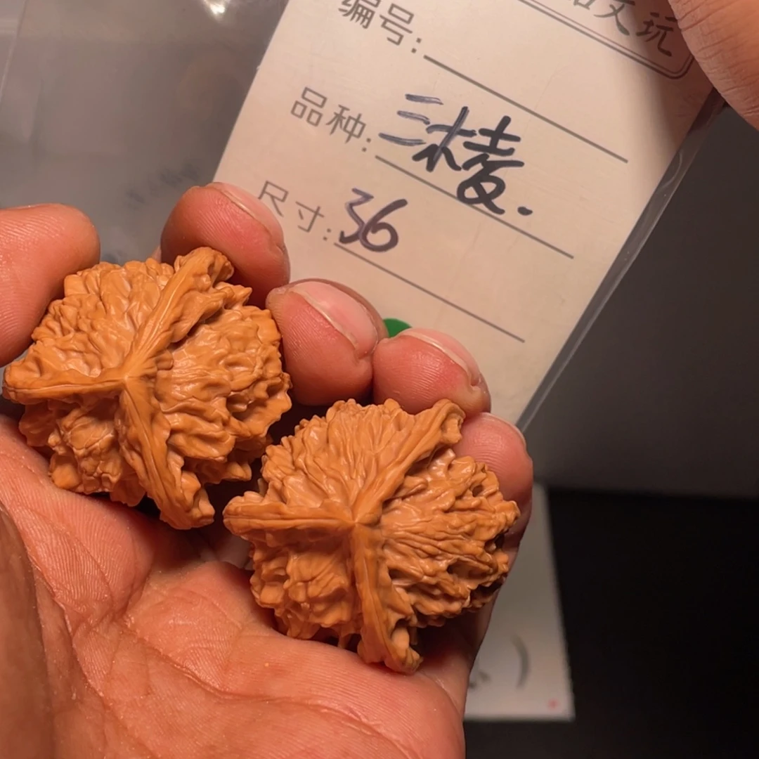 文玩核桃吊坠文玩核桃