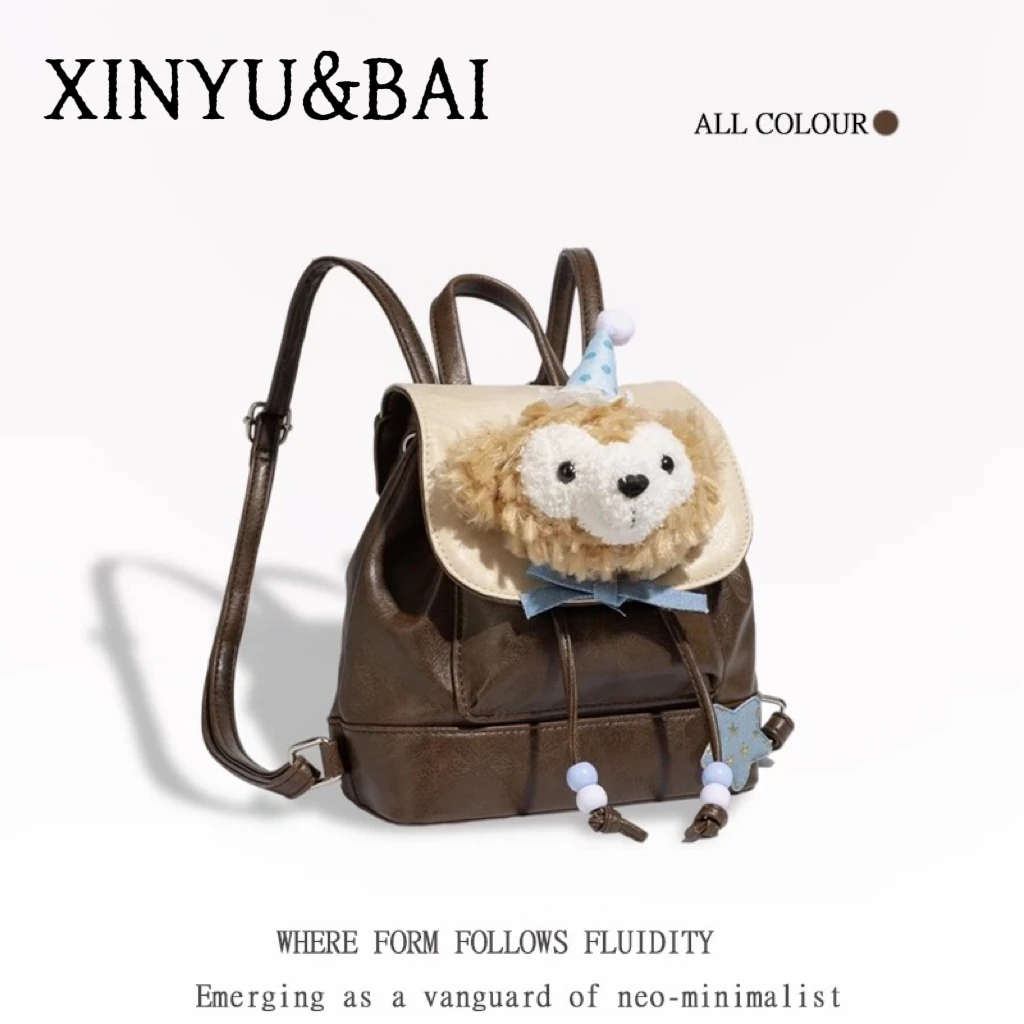 XINYU&BAI2025秋日可爱达菲熊毛绒双肩包百搭ins送女朋友生日礼物