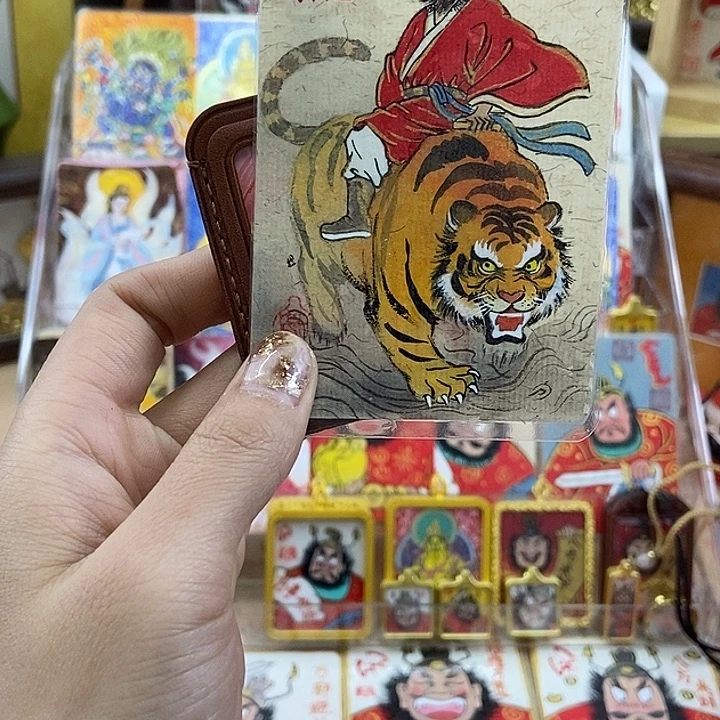 十***9手工艺品琉璃孤品朱砂百无禁忌老虎牛皮项链差价