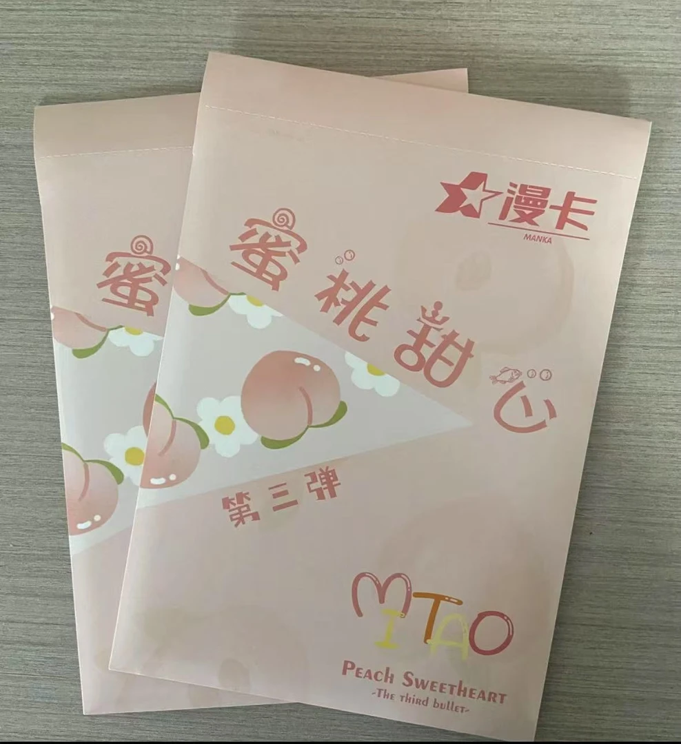 《漫卡》蜜桃甜心第三弹 卡牌收藏盲盒 默认代拆