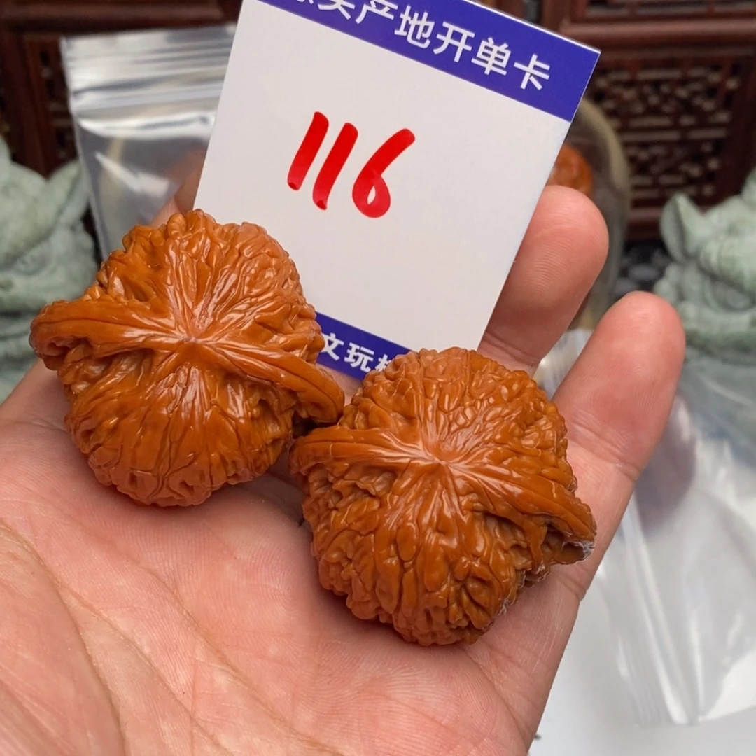 文玩核桃吊坠核桃