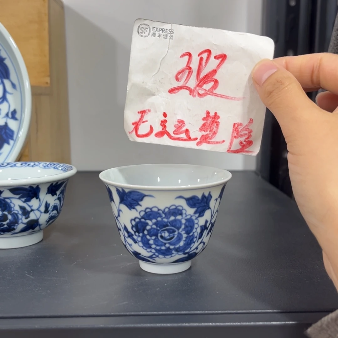 小***晗青花仿元四相牡丹铃铛杯