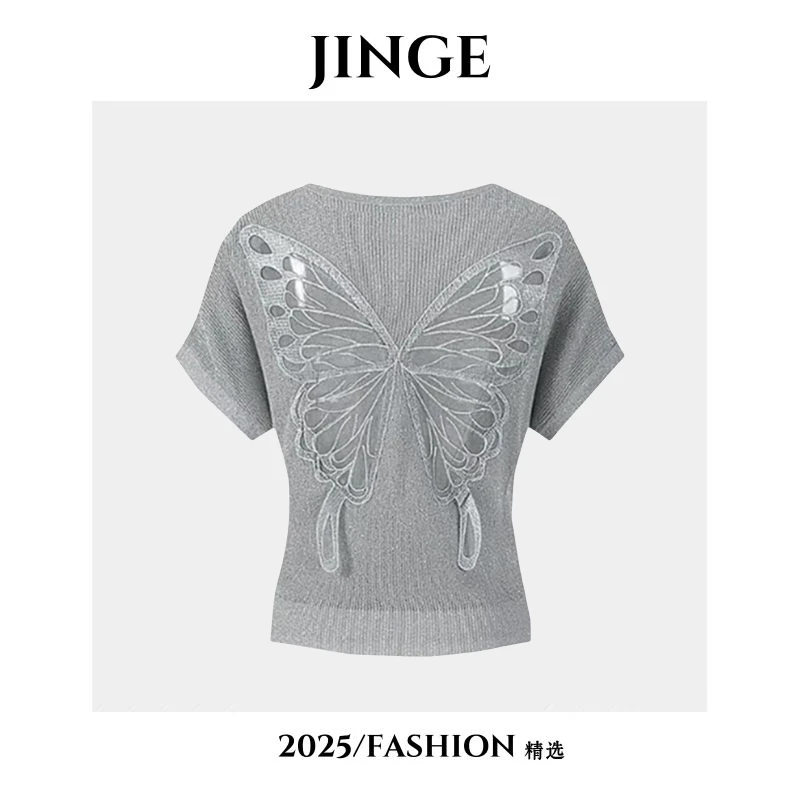 《金哥专属》时尚气质蝴蝶短袖针织上衣145