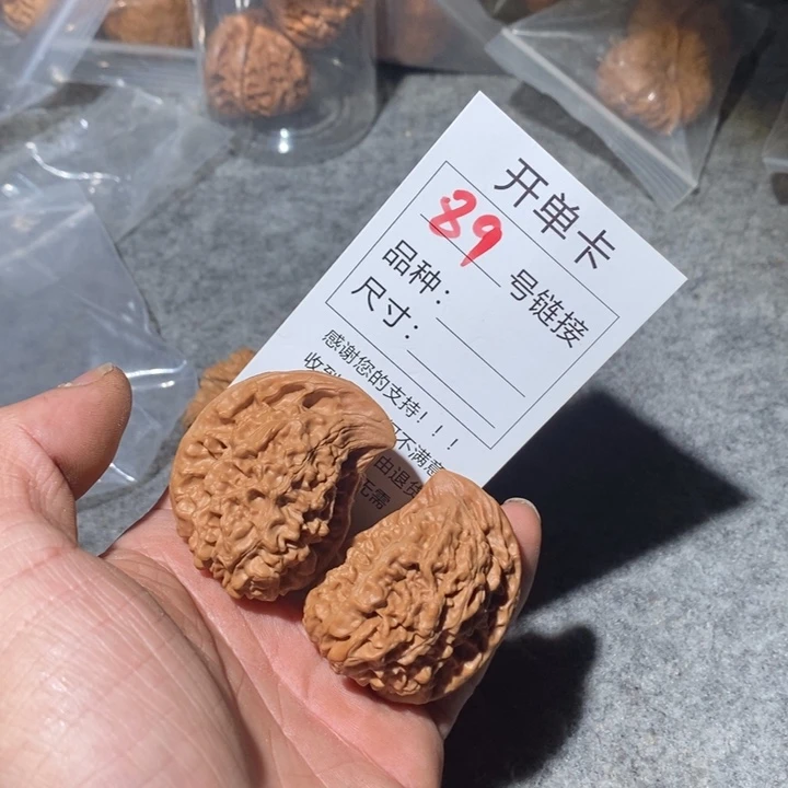 文玩核桃把件神*89图有真相我