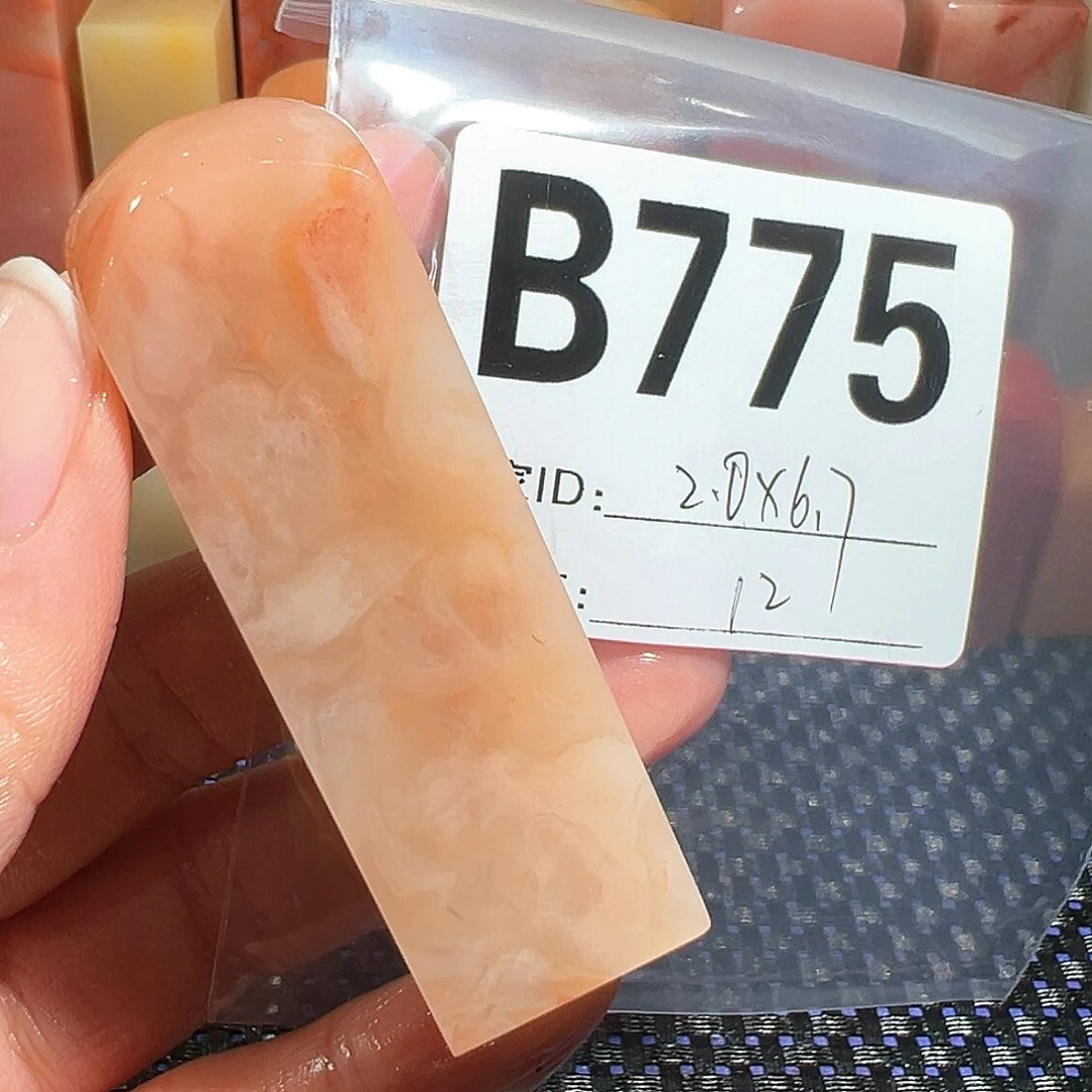 【闪购商品】寿山石印石老挝石