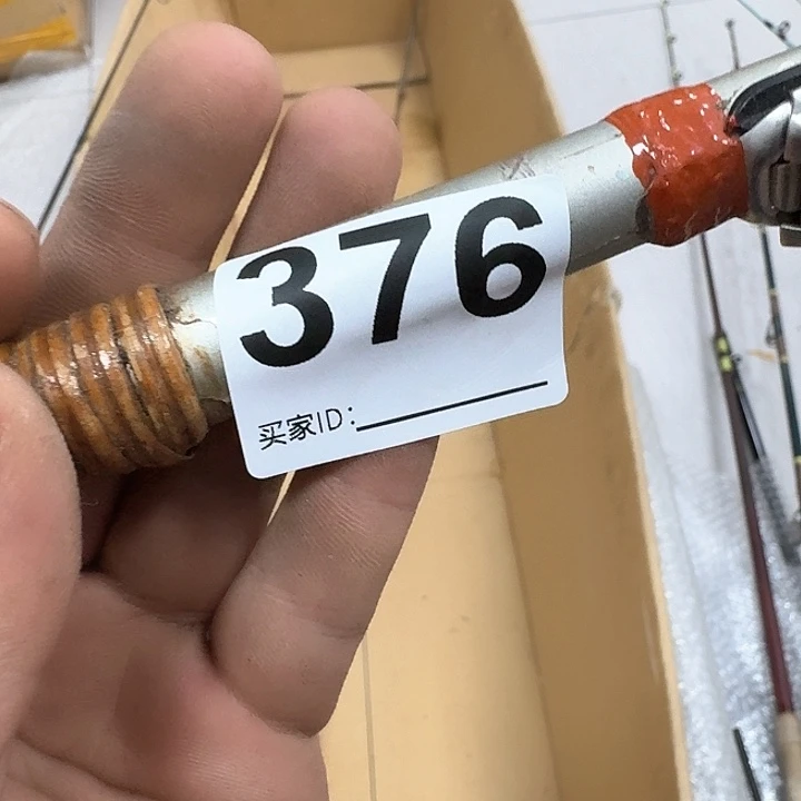 碳素力**程鱼竿钓鱼竿679000000