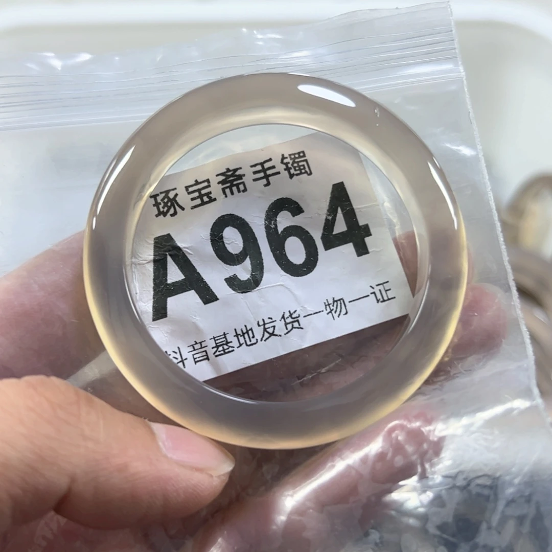 玛瑙/玉髓手镯未镶嵌52