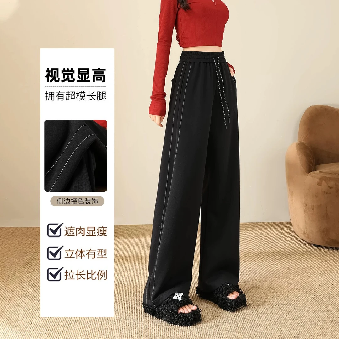 009#新款时尚垂感阔腿裤卫裤