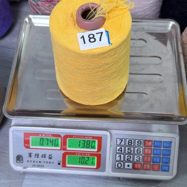 织绣187 黄色半边绒