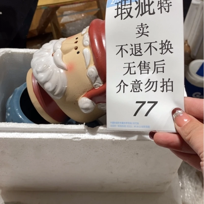 【闪购商品】摆件卡**通陶瓷摆件瑕疵特卖