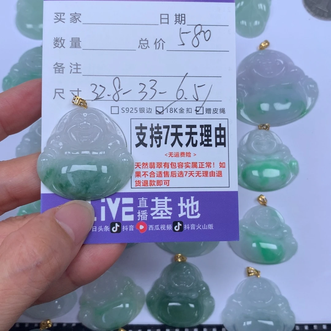 颈饰未镶嵌翡翠天然