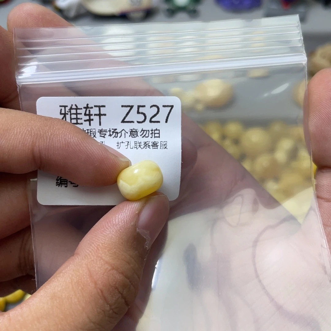 琥珀珠宝奇石未镶嵌