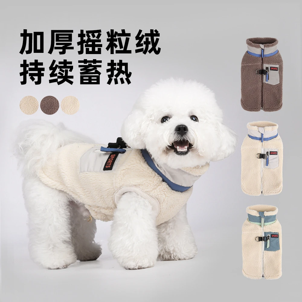 新款狗狗衣服摇粒绒外套可牵引保暖云感加厚小狗宠物棉衣韩系冬季