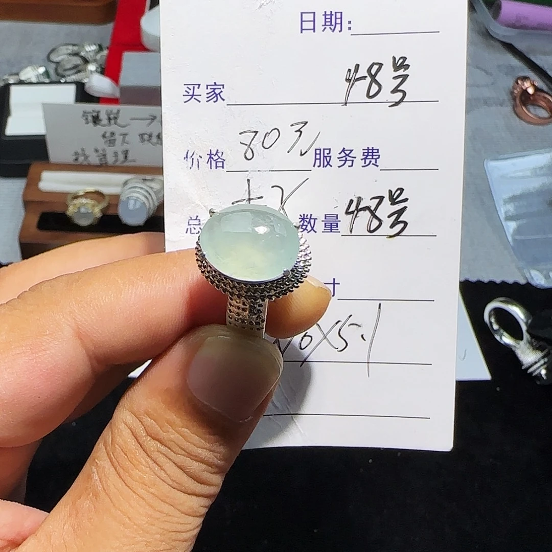 翡翠未镶嵌戒指天然缅甸48