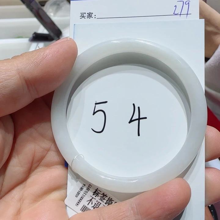 和田玉未镶嵌手镯279