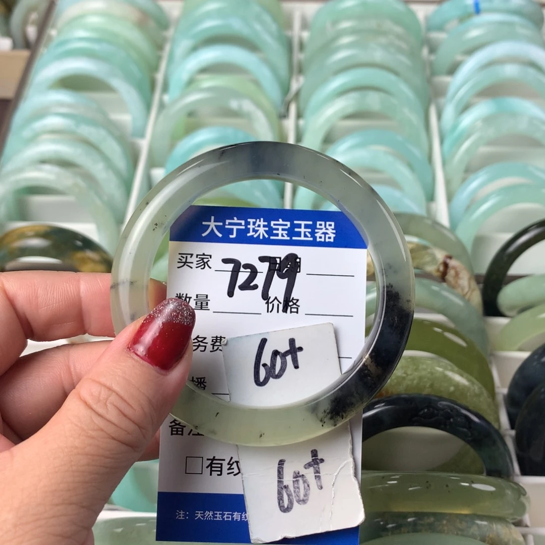 蛇纹石玉手镯未镶嵌7279