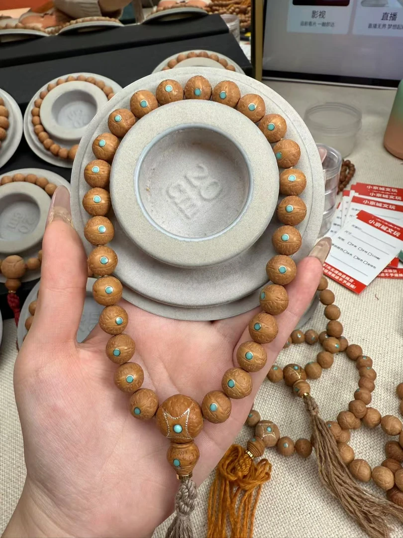 11mm蓝钉凤眼菩提