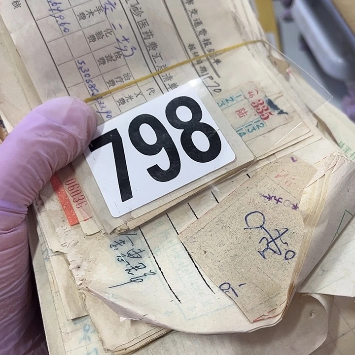 @***恒9655525555544556588