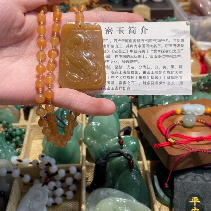 石英质玉未镶嵌颈饰