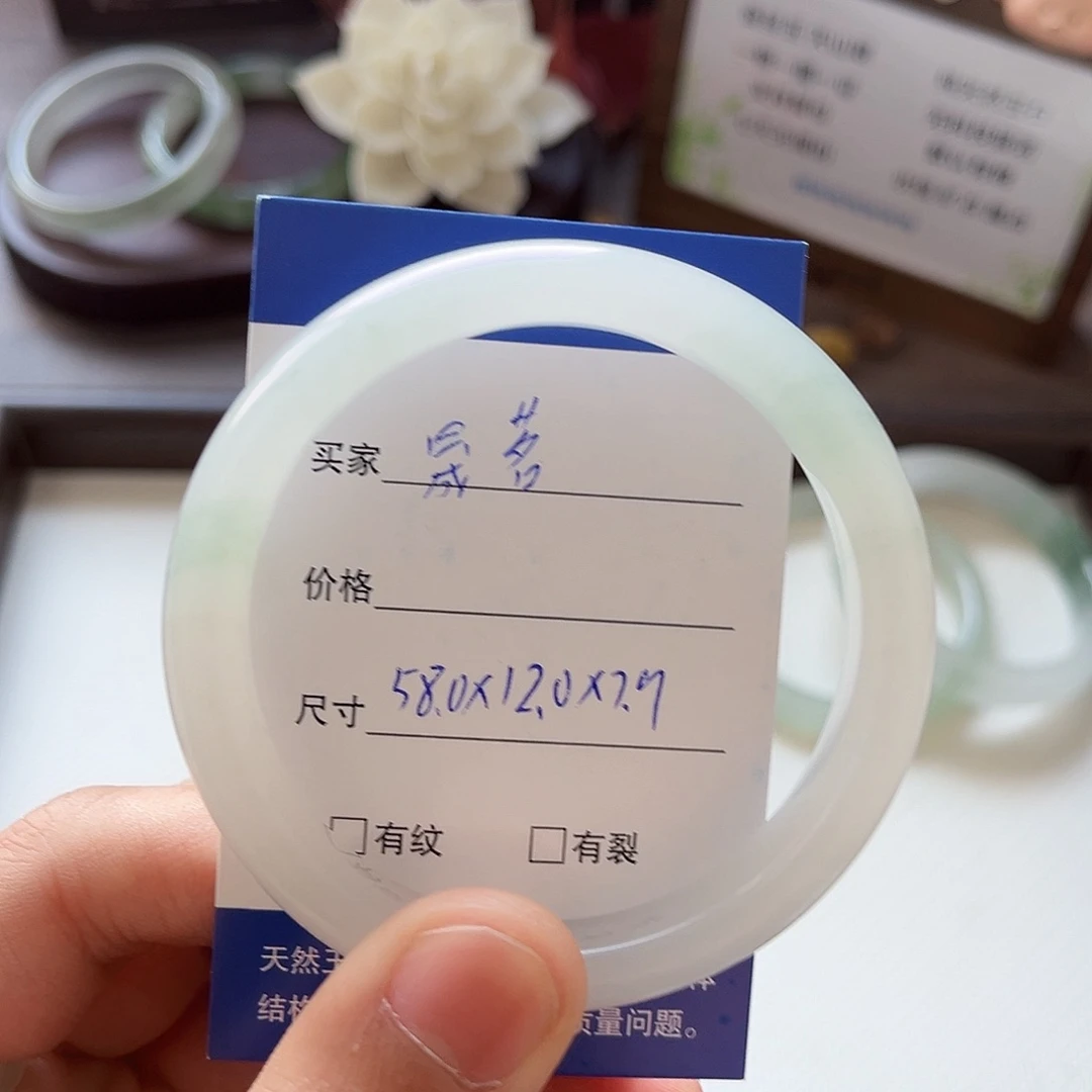 晟***茗石英岩玉未镶嵌手镯