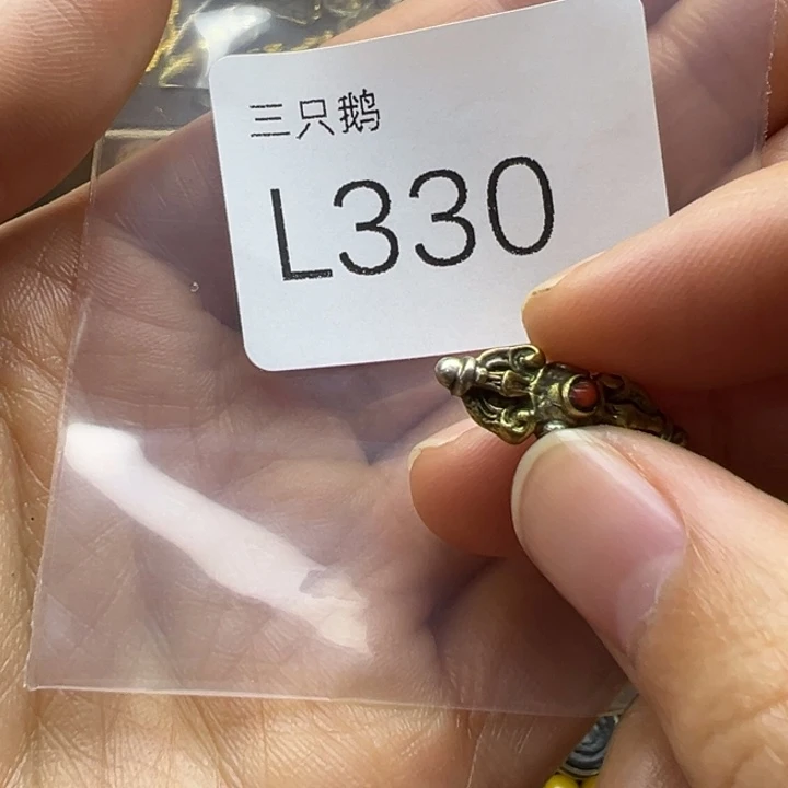 吊坠菩提根/象牙果