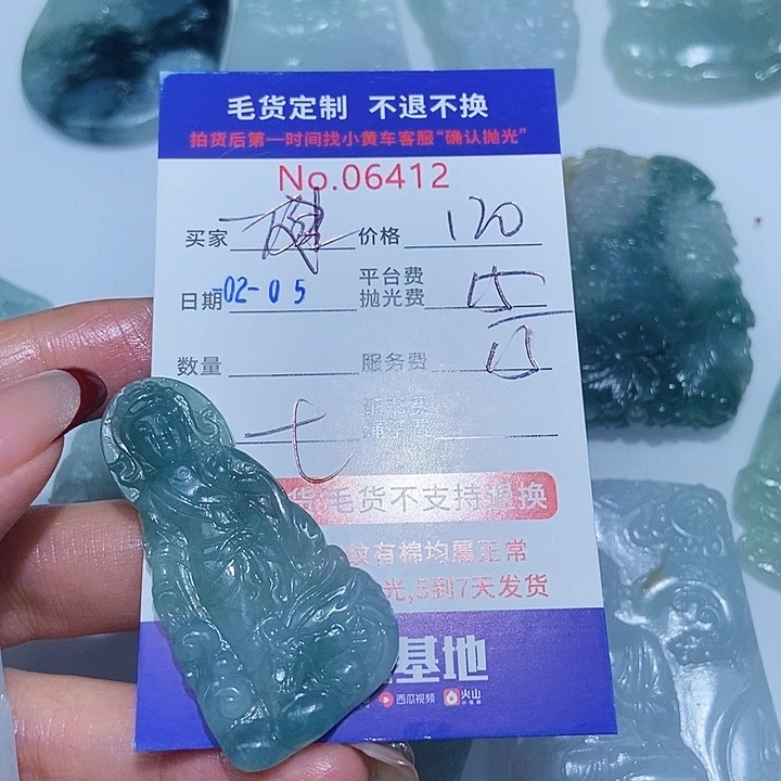 定制翡翠未镶嵌一***@