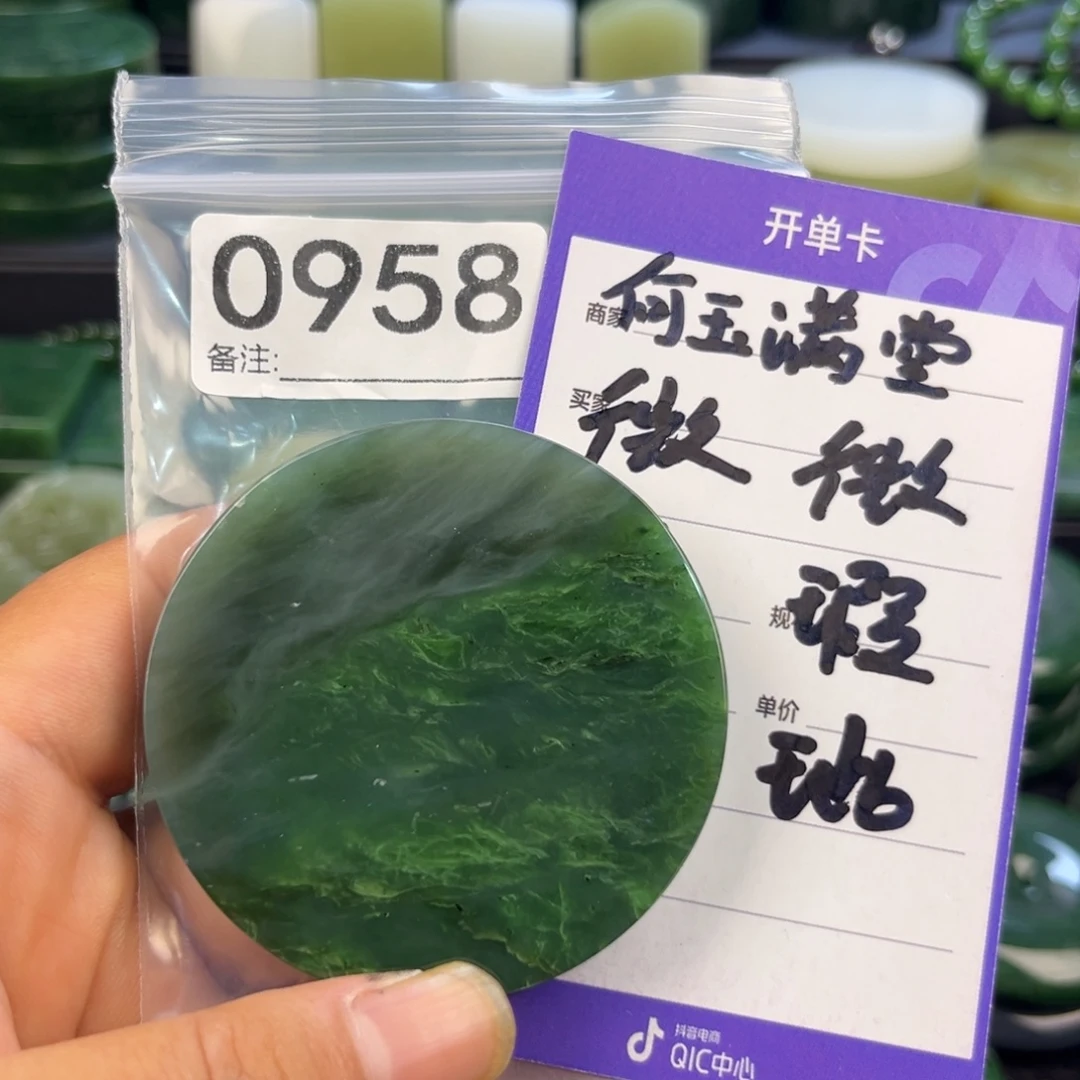 未镶嵌和田玉珠宝半成品