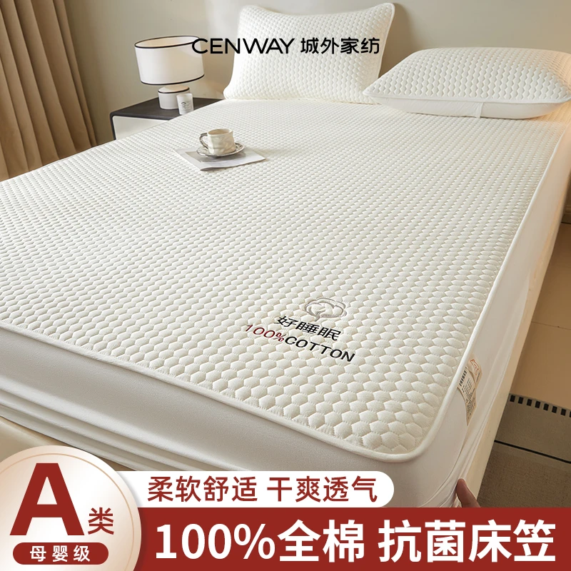 城外100%纯棉全棉夹棉床笠单件全包席梦思床垫保护罩防滑床单床罩