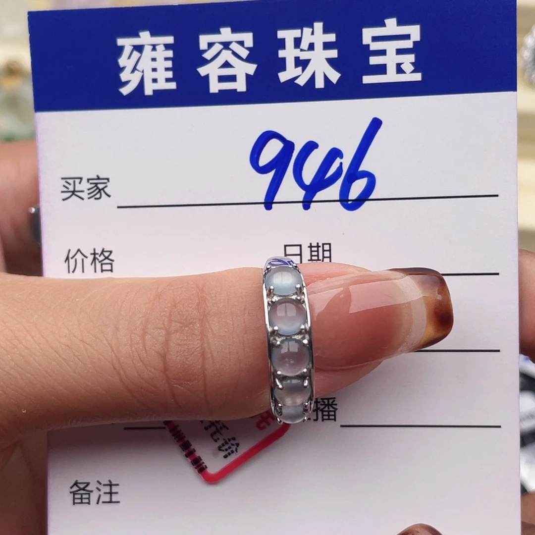 翡翠银S925镶嵌戒指