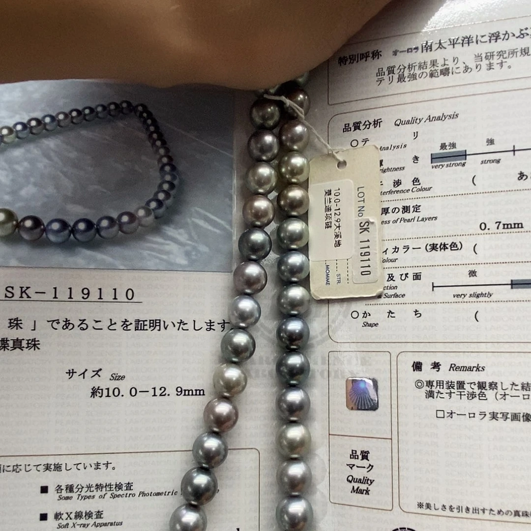 银S925镶嵌海水珍珠项链