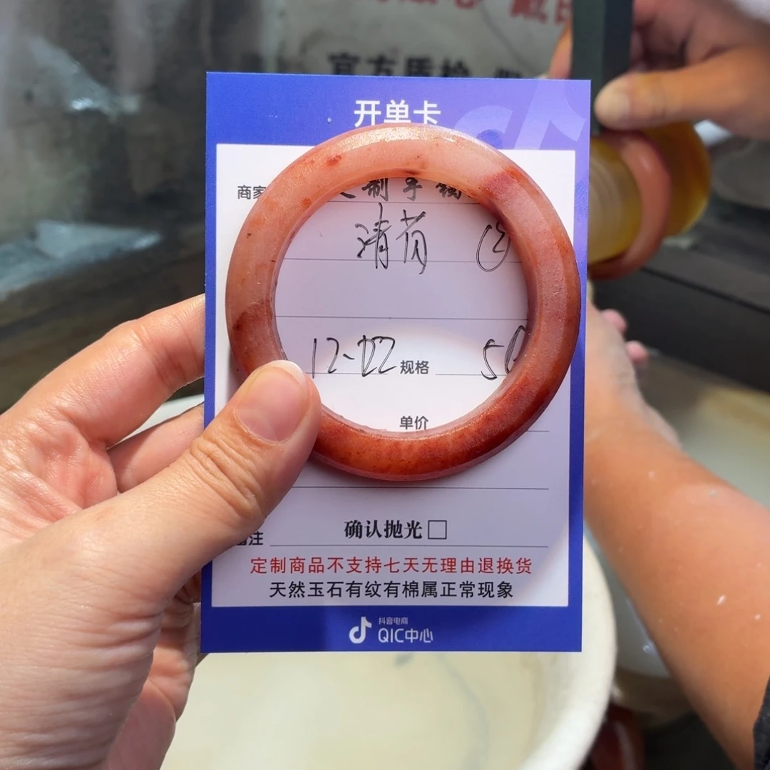 清***玟石英质玉未镶嵌手镯