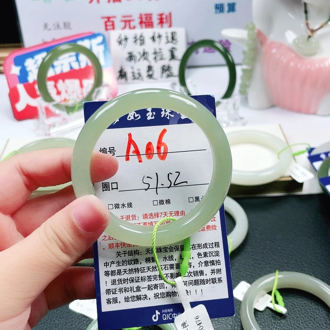 ****️和田玉未镶嵌手镯