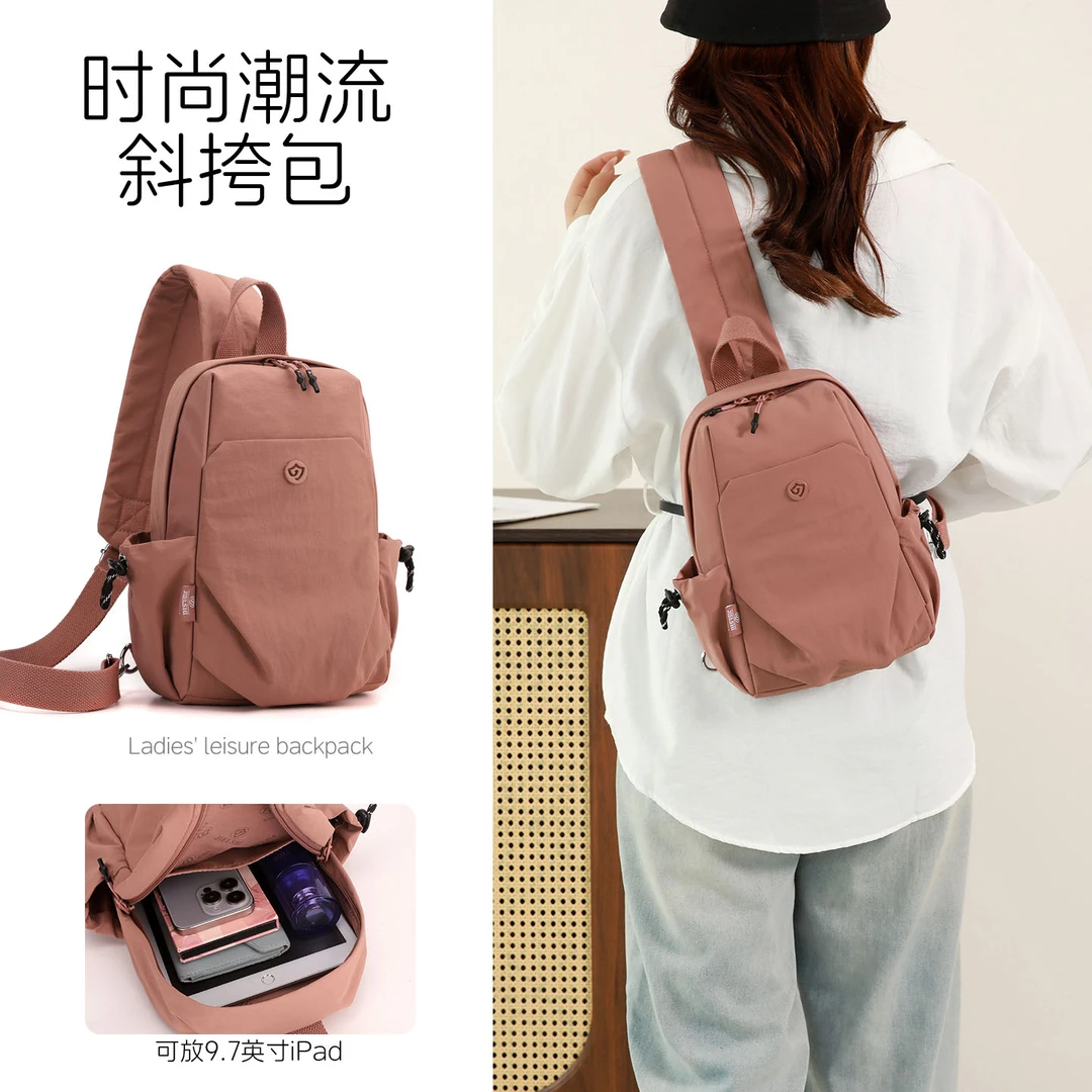 斜挎包女登山包背包挎包2025新款运动女包爬山小胸包轻便旅游包包