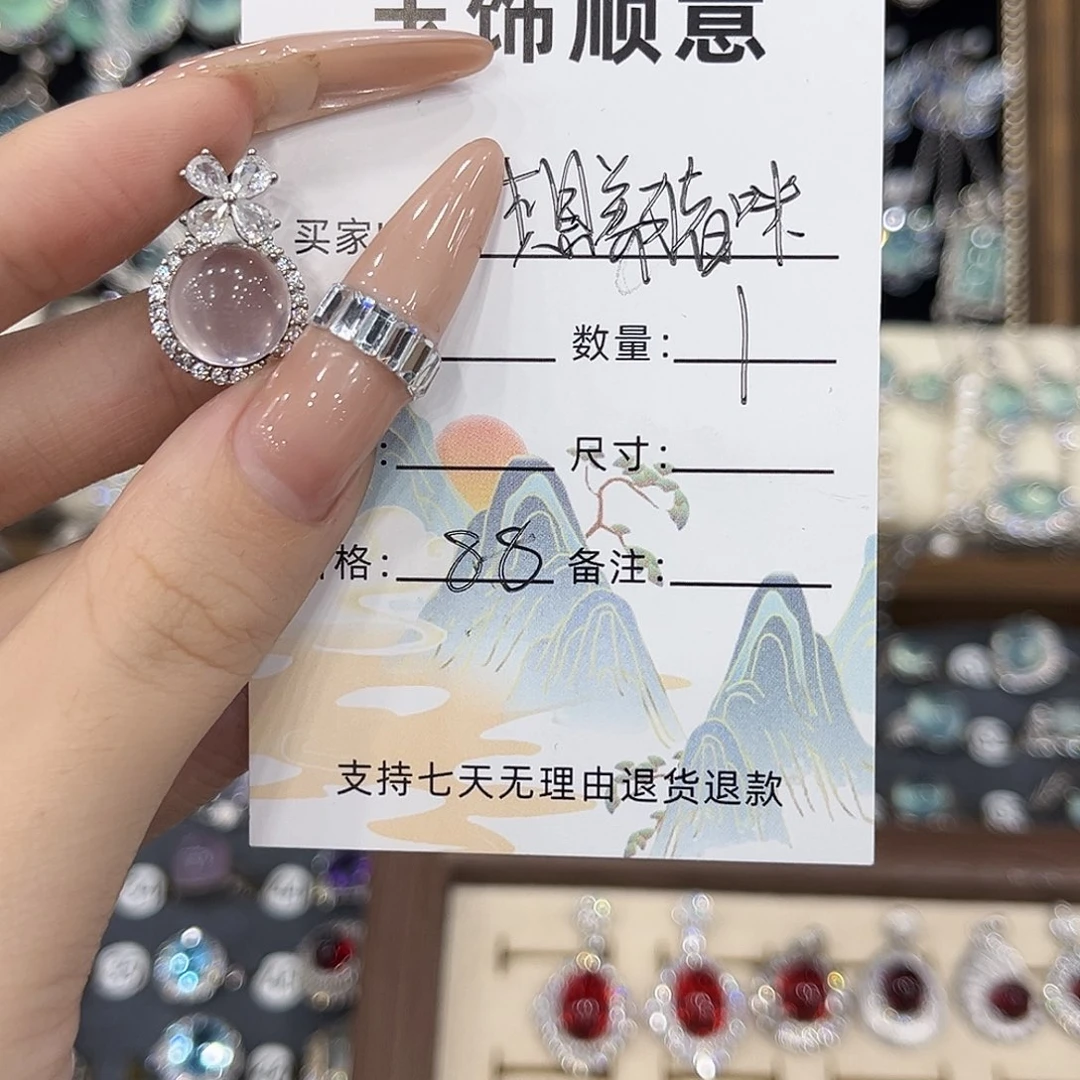 想***咪银S925镶嵌芙蓉石吊坠(不含链)