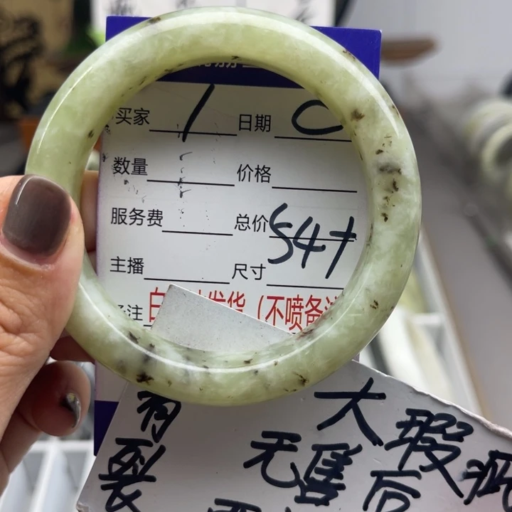 未镶嵌蛇纹石玉手镯