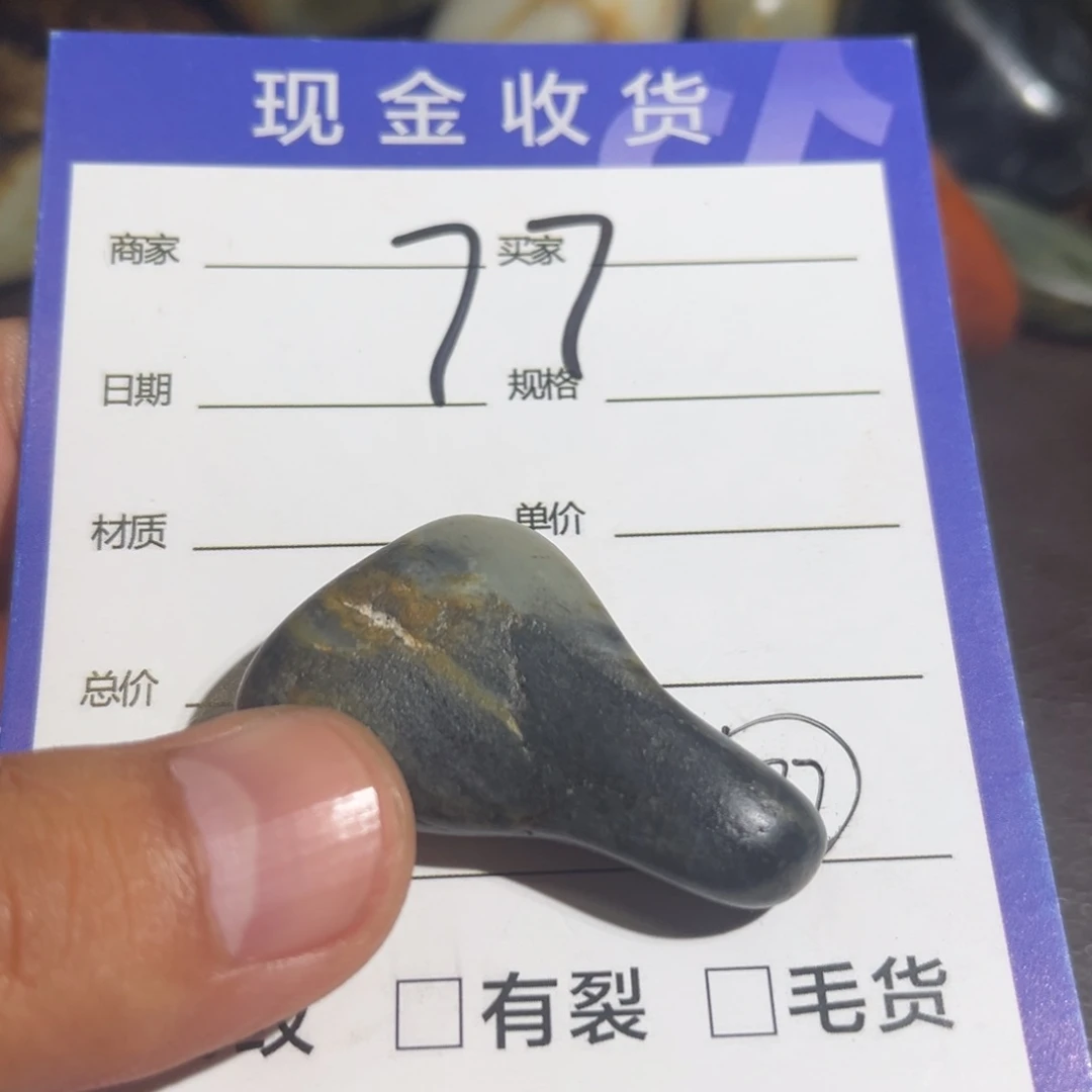 子***鹏和田玉（糖玉）未镶嵌珠宝奇石