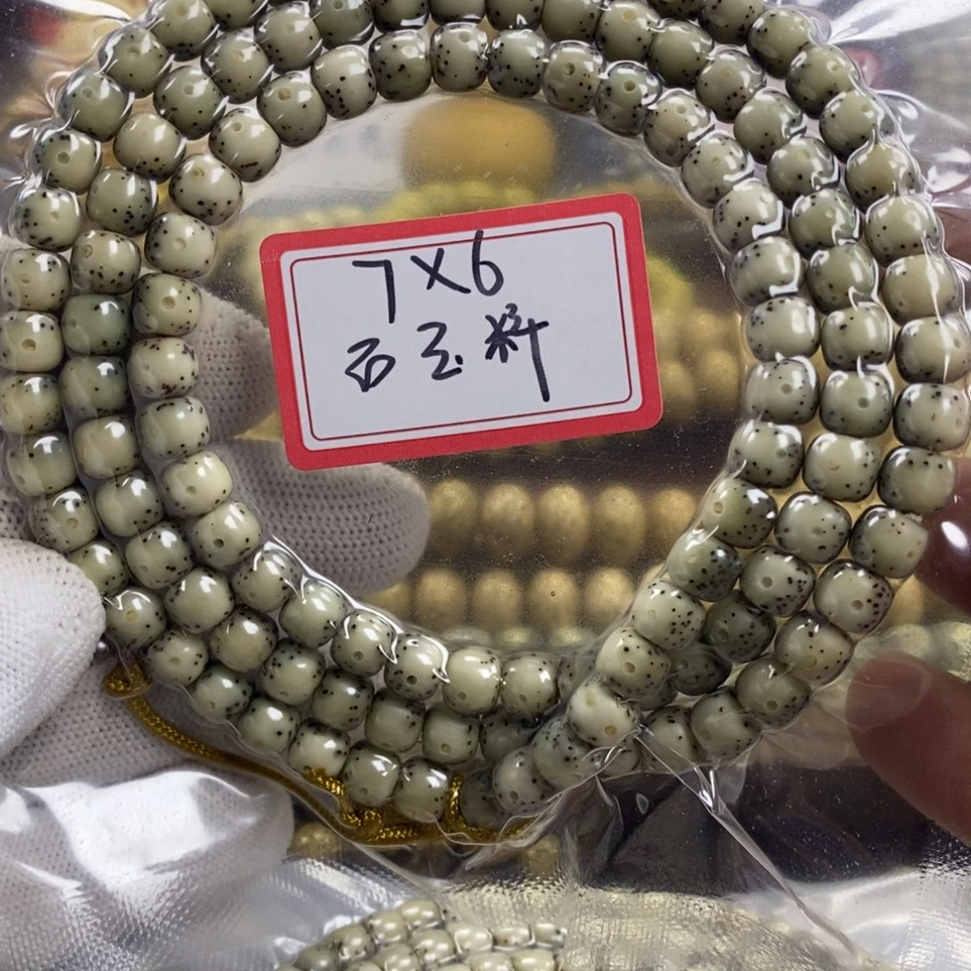 星月菩提吊坠76石玉料大留白