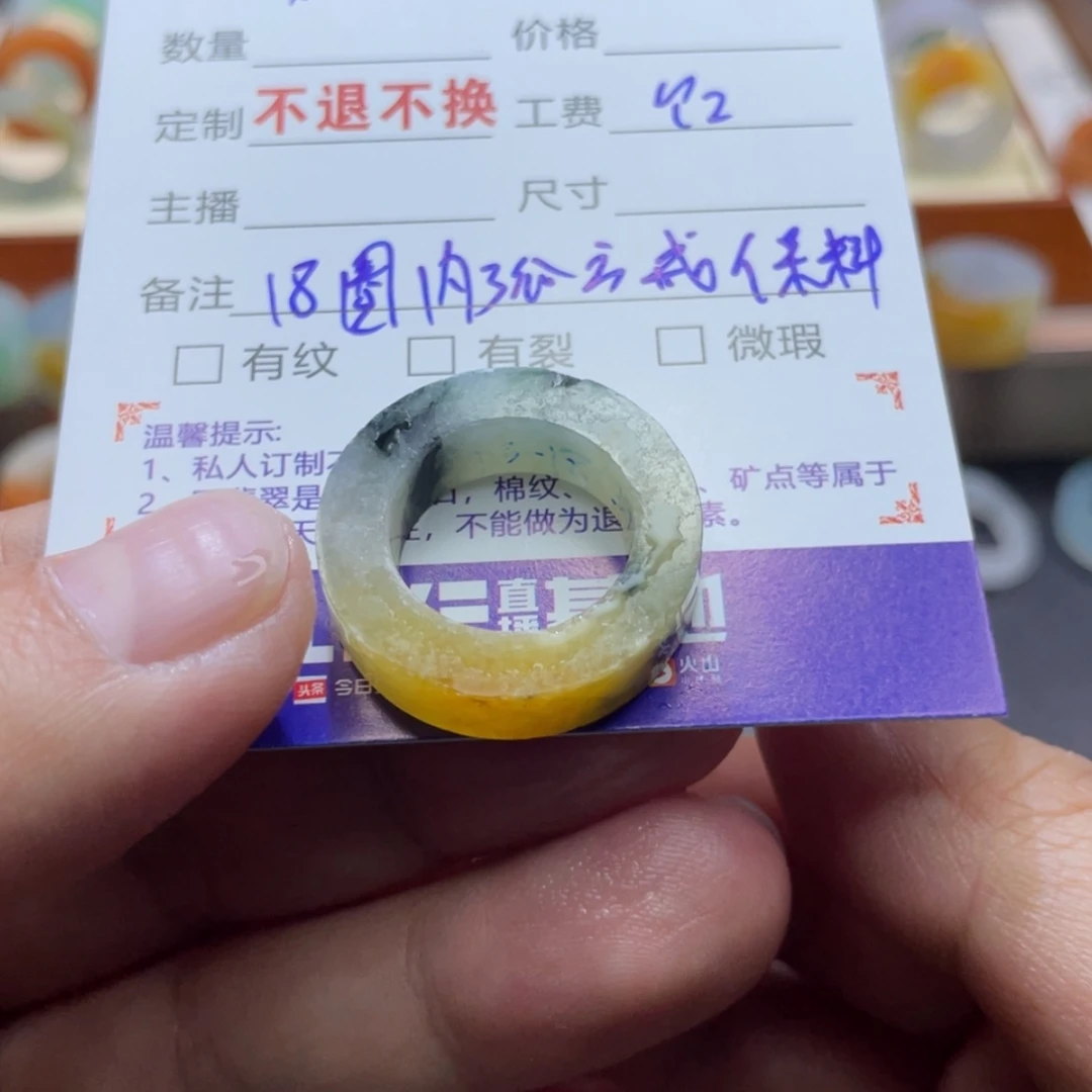 【闪购商品】定制翡翠未镶嵌君****8天然翡翠