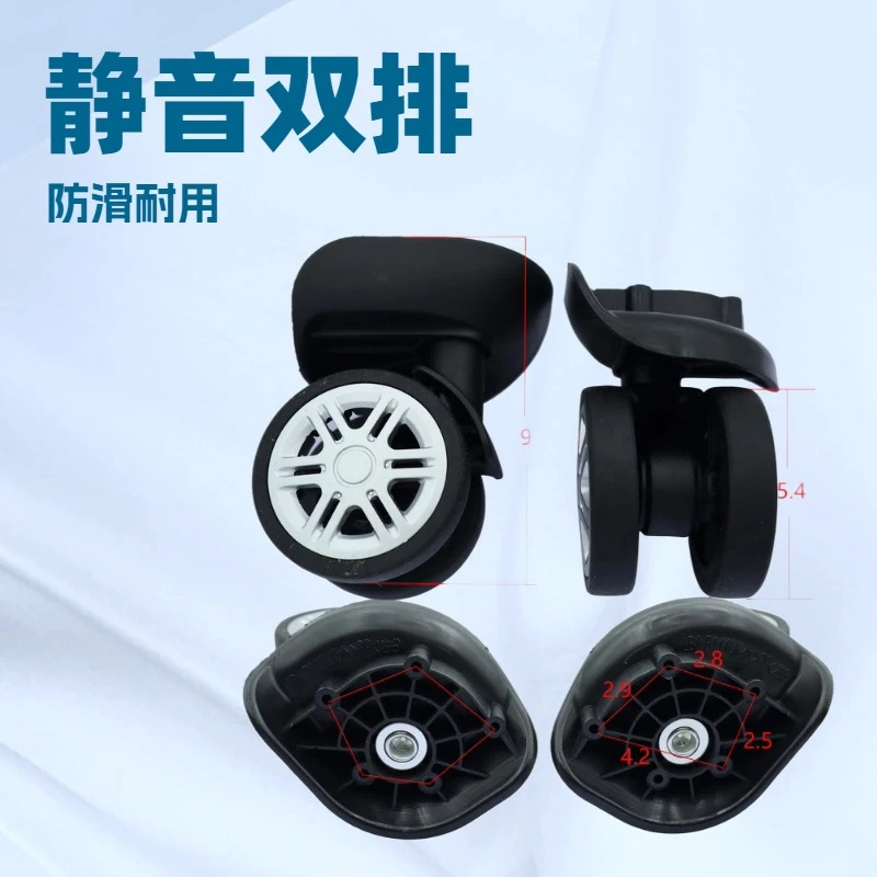 RA行李箱密码箱旅行箱配件轱辘万向轮拉杆箱轮密码箱脚141双排轮