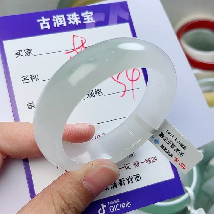 石英质玉（金丝玉）手镯未镶嵌湖**燕