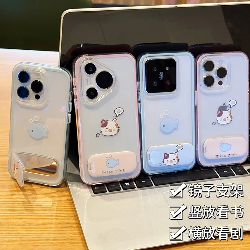 奥菲顿小猫想鱼镜面支架适用苹果16透色手机壳华为vivo小米15oppo