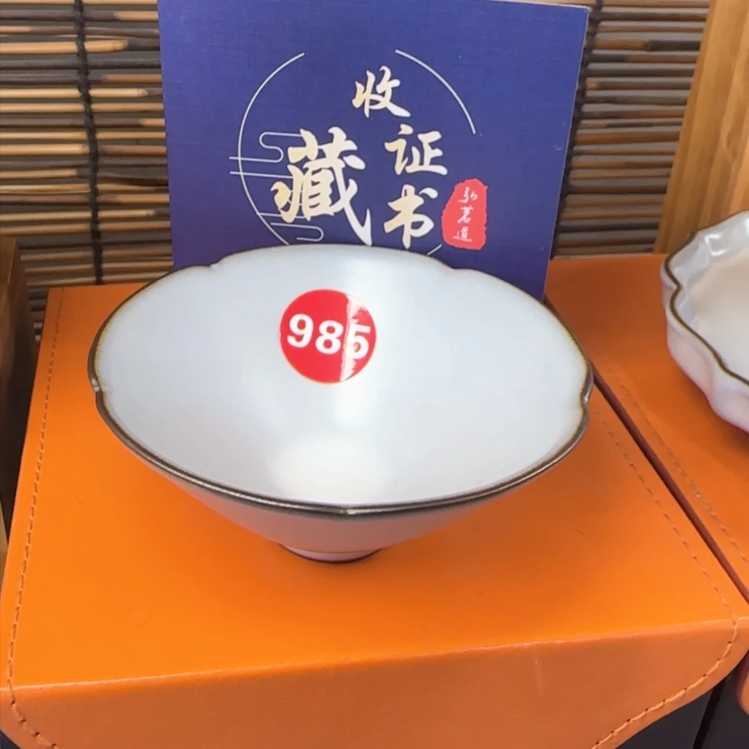 瓷片新年放浮力！！！！