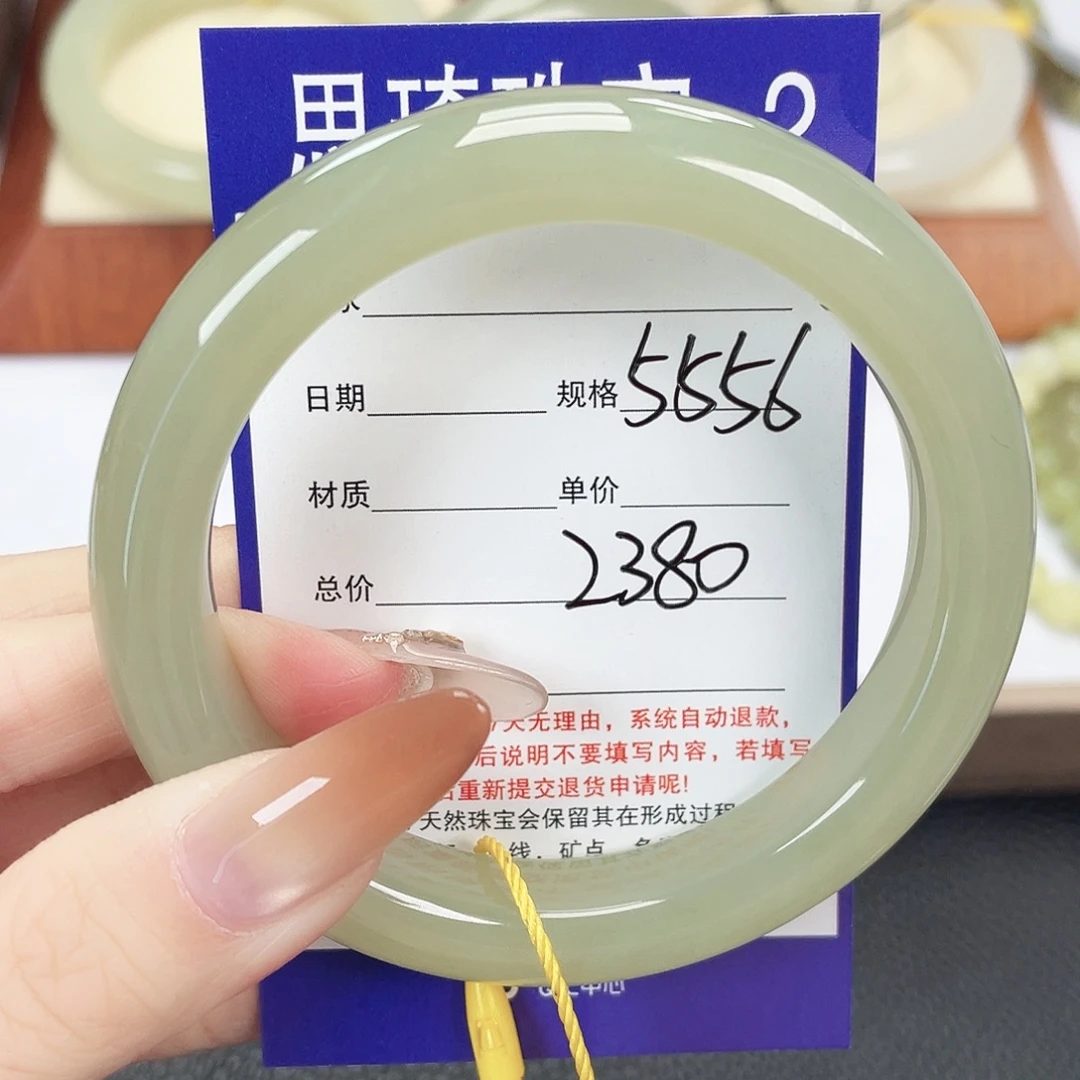 和田玉未镶嵌手镯