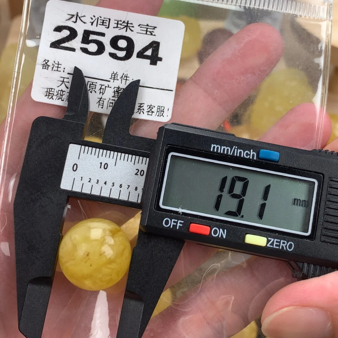蜜蜡未镶嵌珠宝奇石裸石