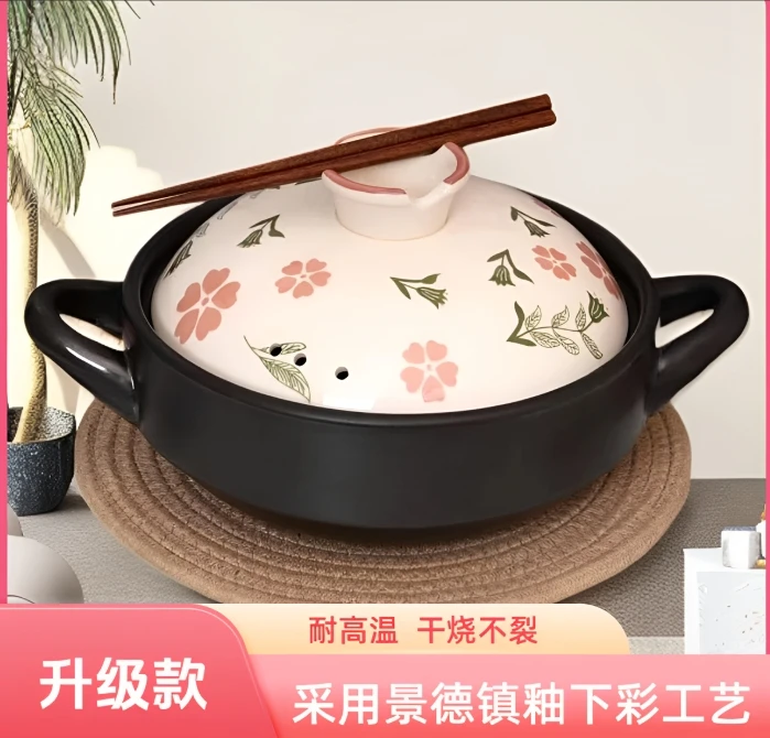 2025款浪漫春日耐高温干烧不裂炒菜耐高温煤气灶陶瓷砂锅明火直烧