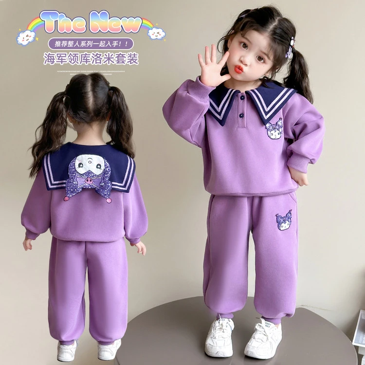 女童套装2025新款秋冬儿童库洛米加绒加厚海军领卫衣卫裤两件套