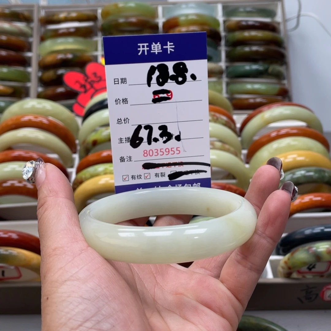 蛇纹石玉手镯未镶嵌➕*·